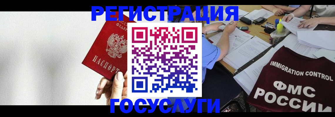 регистрация для школы в Рыбинске