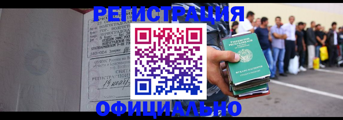 прописка поиск в Рыбинске