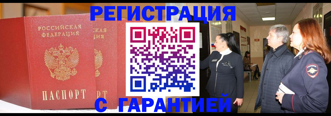 регистрация для школы в Рыбинске